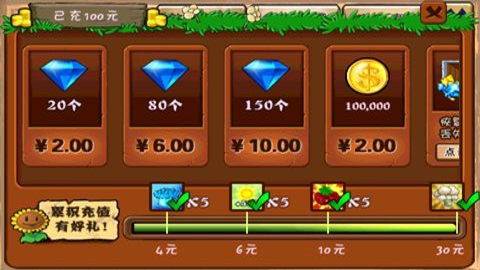 植物大战僵尸英雄试炼截图(3)