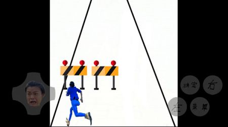 妖姬酷跑截图(3)