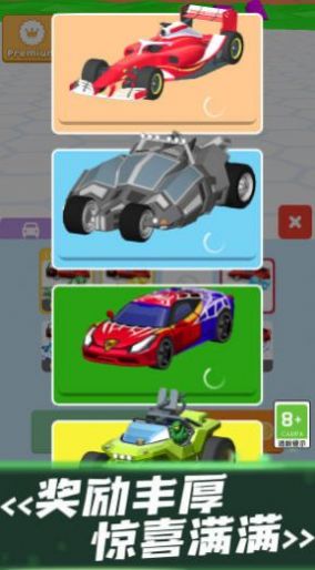 巅峰竞速飙车截图(2)