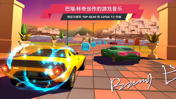 飙车派对截图(1)