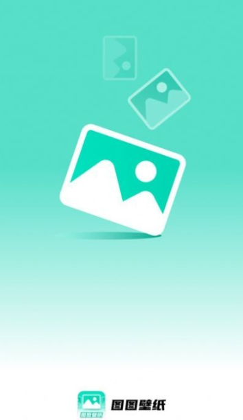 图图壁纸截图(1)