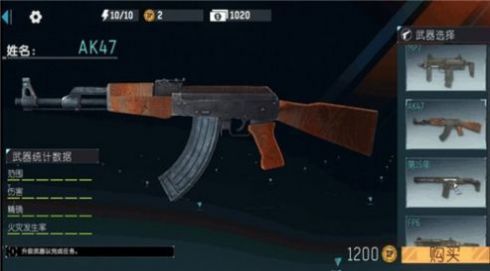 枪战突击队射击截图(3)