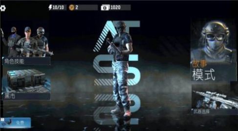 枪战突击队射击截图(1)