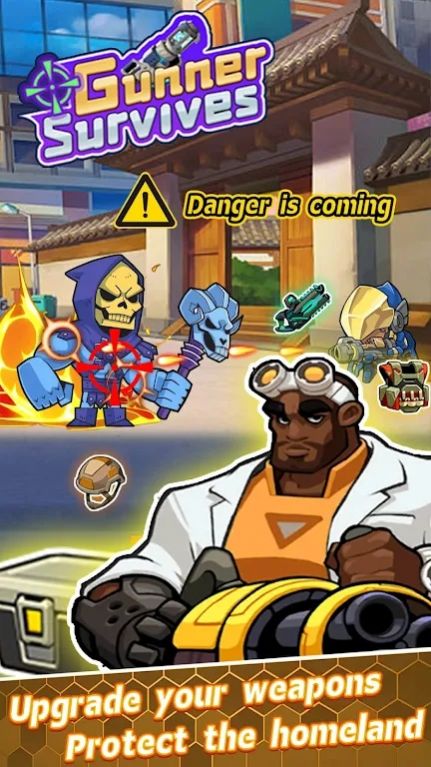 枪手生存大师截图(2)