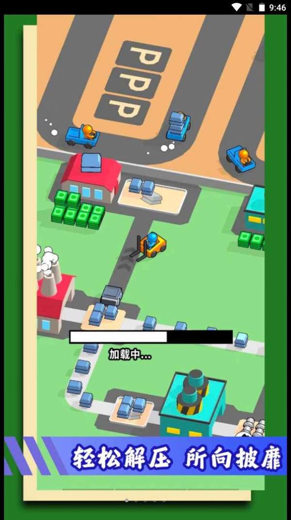 我是挖矿达人截图(1)