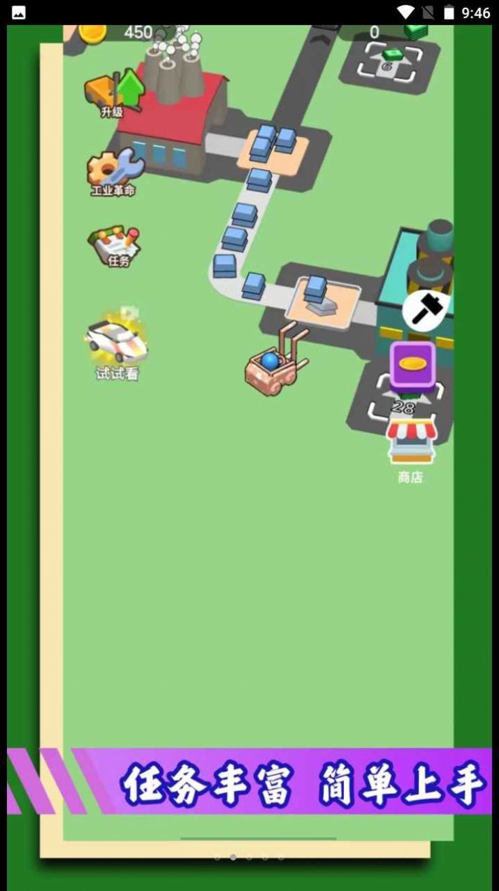 我是挖矿达人截图(2)