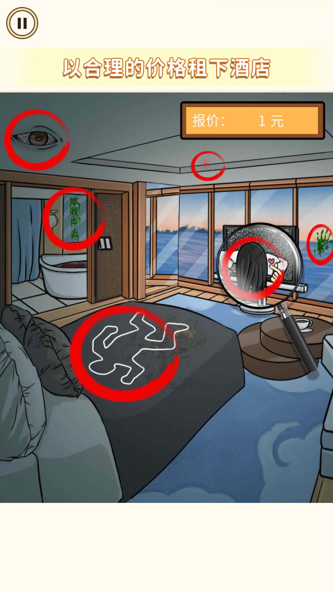 女神来闯关截图(2)