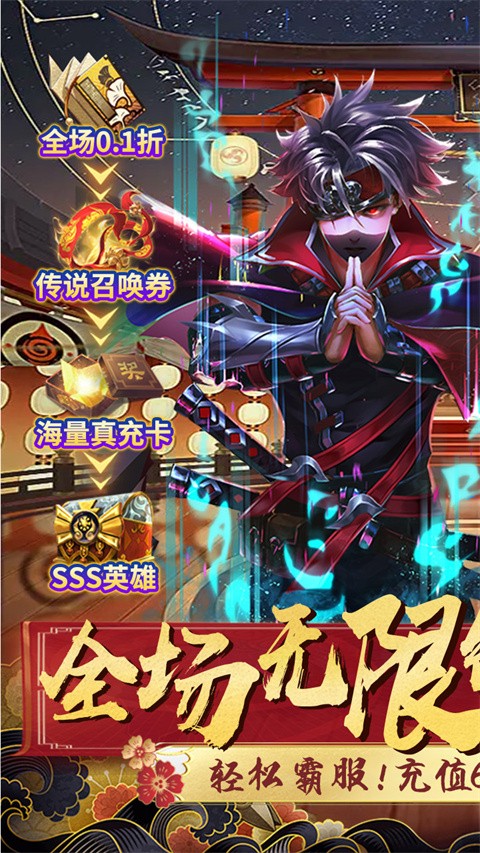 忍者时刻截图(2)