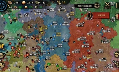 大征服者2战国时代截图(3)