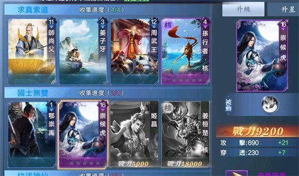 暮色双城截图(2)