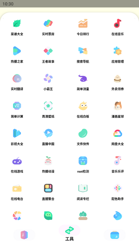 Sun软件库截图(4)