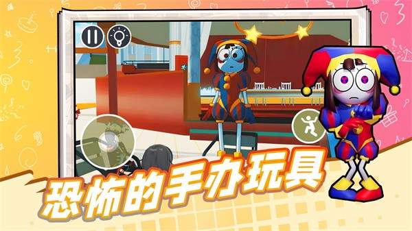 恐怖的手办玩具截图(2)