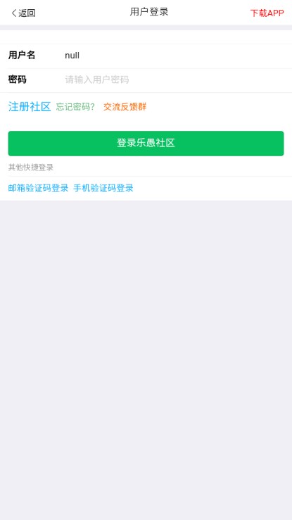 旺财资源库截图(4)