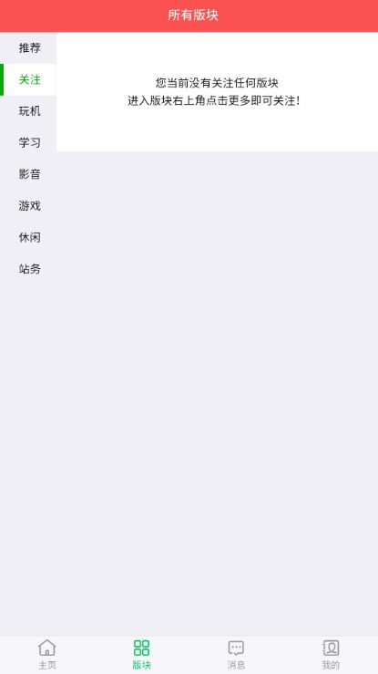 旺财资源库截图(5)