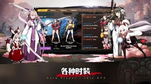 暗黑狩猎者截图(1)