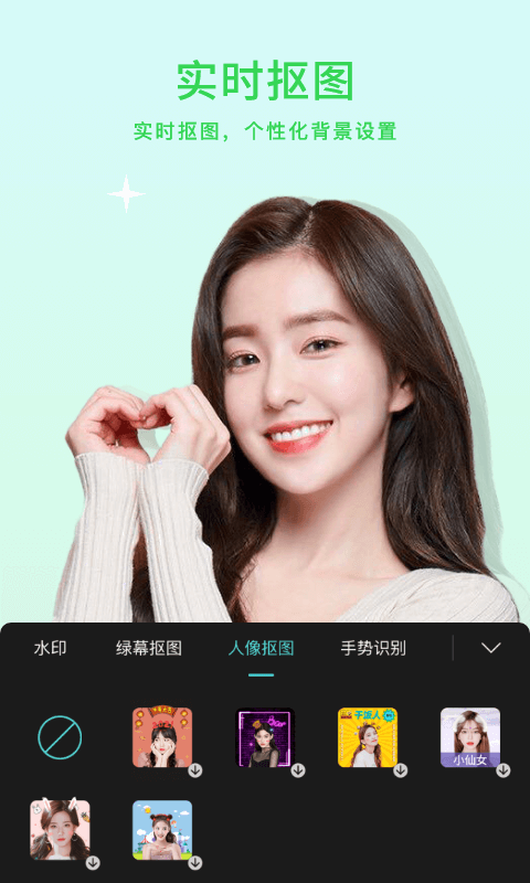 小微美颜截图(4)