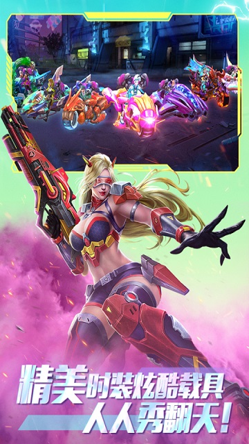 全民枪火截图(1)