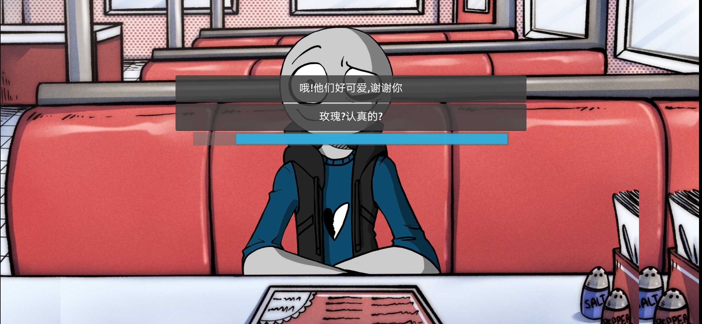 你的男朋友2截图(2)