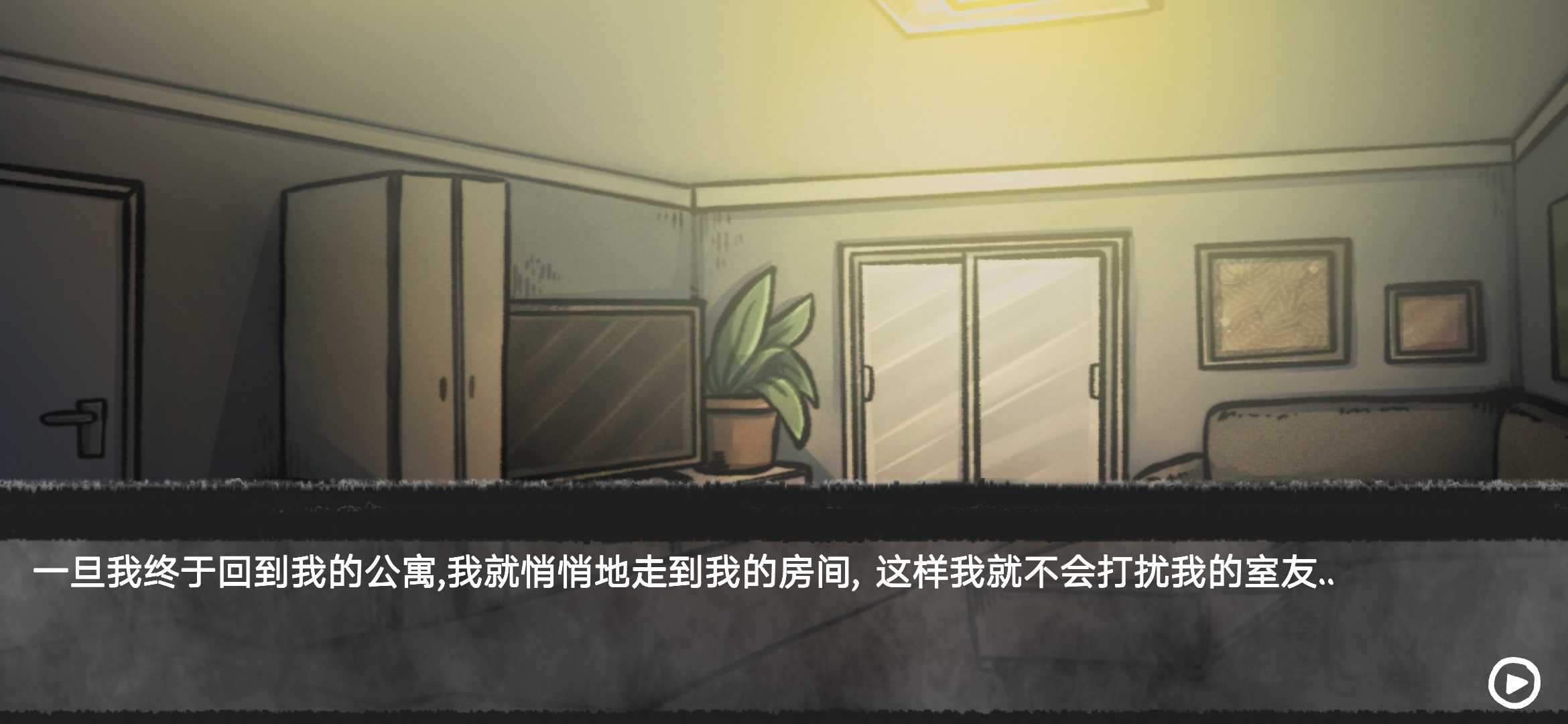 你的男朋友2截图(1)