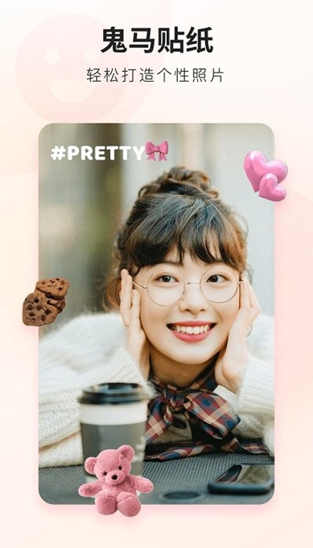 荔萌相机截图(3)