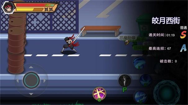 我是格斗之王截图(3)