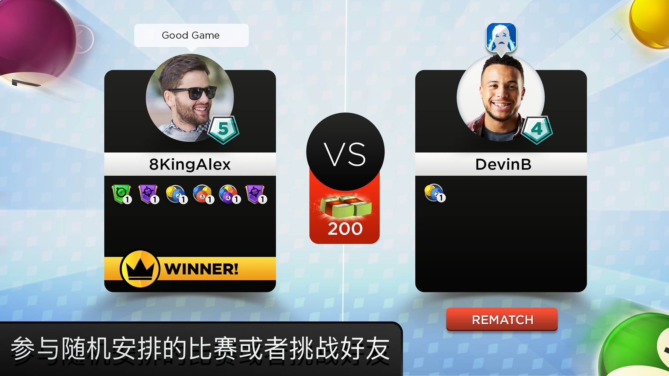Kings of Pool截图(2)