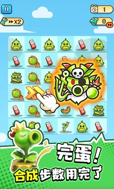 完蛋我被尸包围了截图(1)