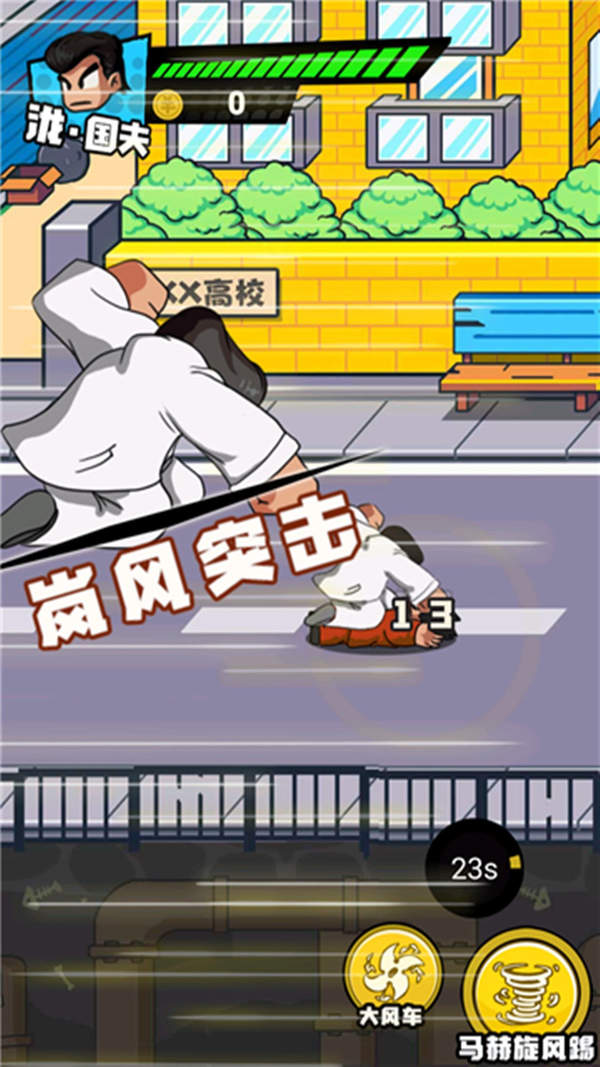 勇者乱斗战场截图(3)