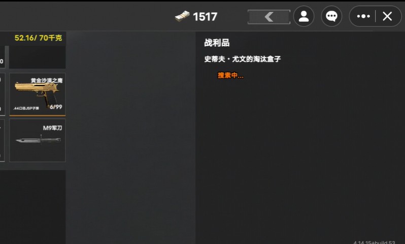 创游世界坤坤突围截图(5)