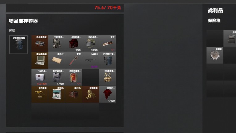 创游世界坤坤突围截图(4)