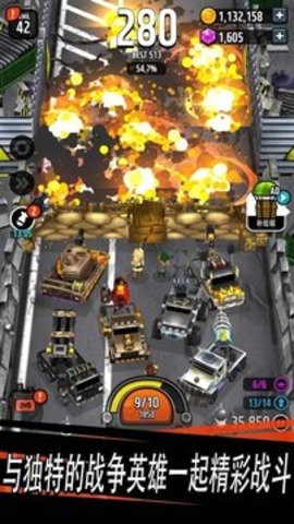 僵尸塔防王截图(1)