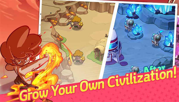 奥加部落探险截图(1)