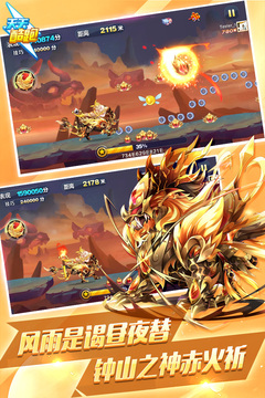 天天酷跑截图(3)