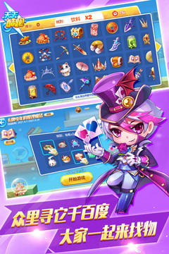 天天酷跑截图(1)