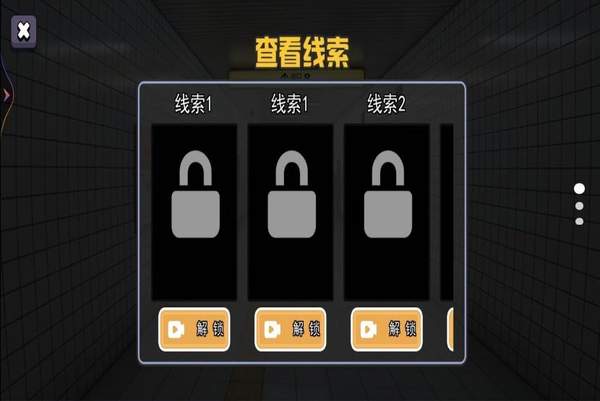 恐怖惊悚逃脱截图(1)