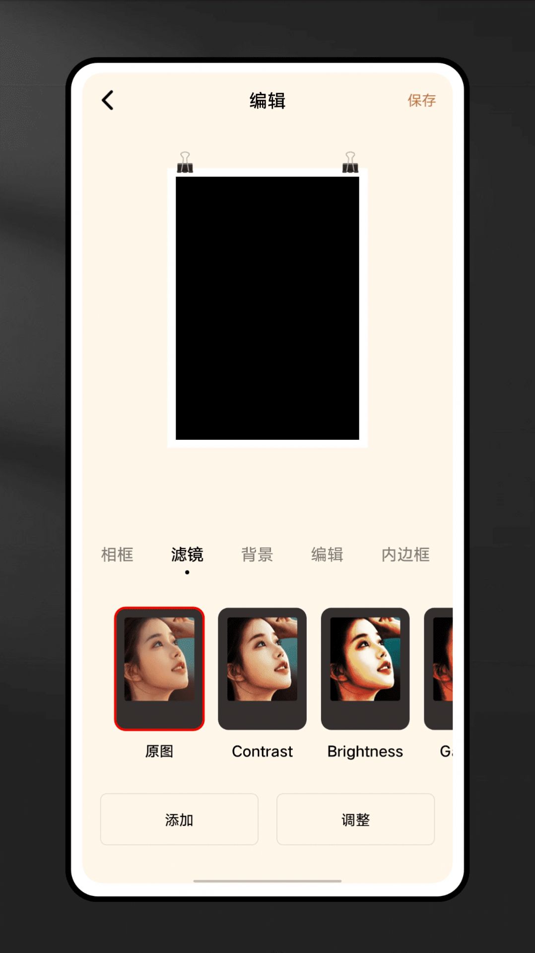 CCD复古相机滤镜截图(1)