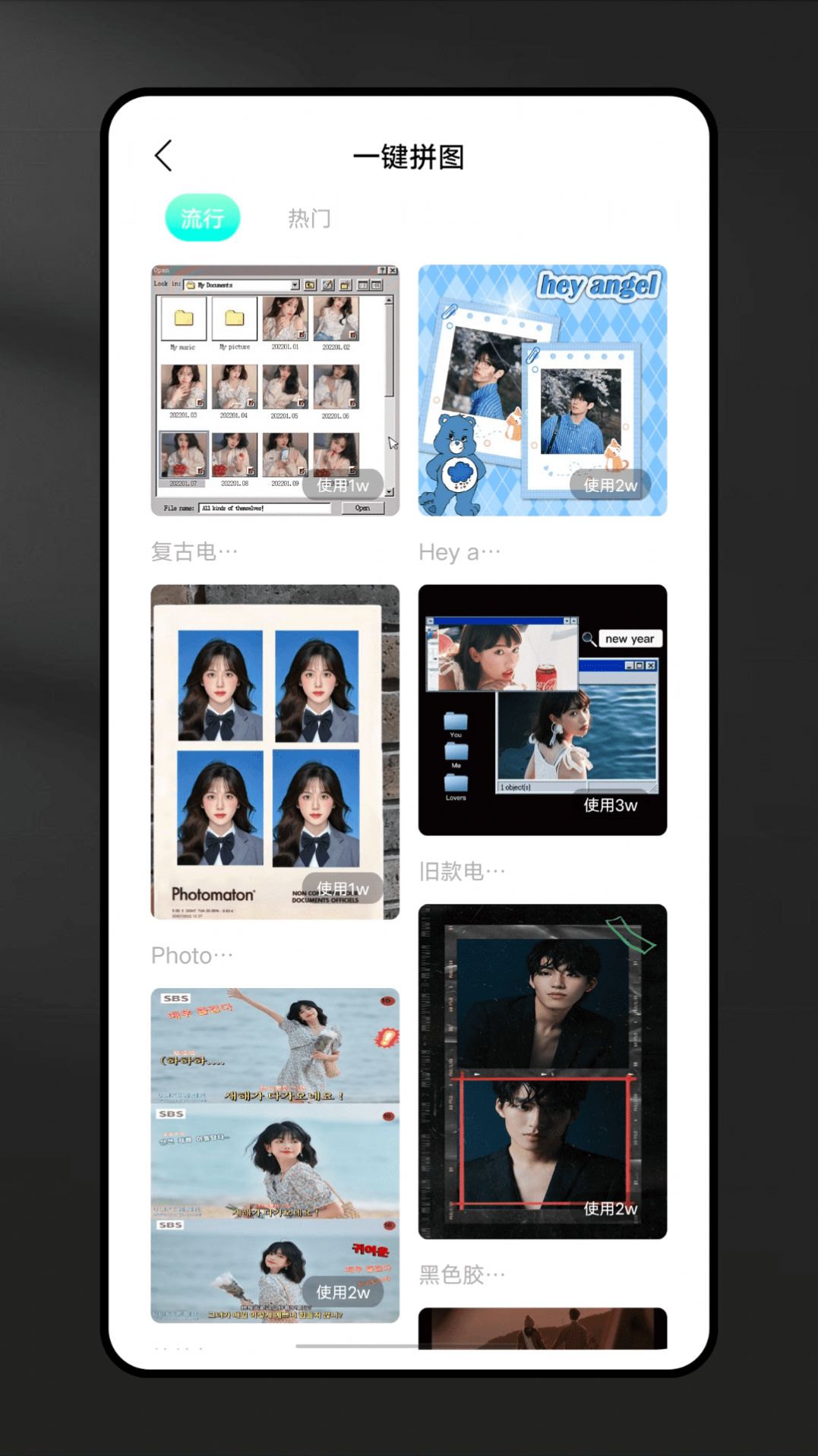 CCD复古相机滤镜截图(2)