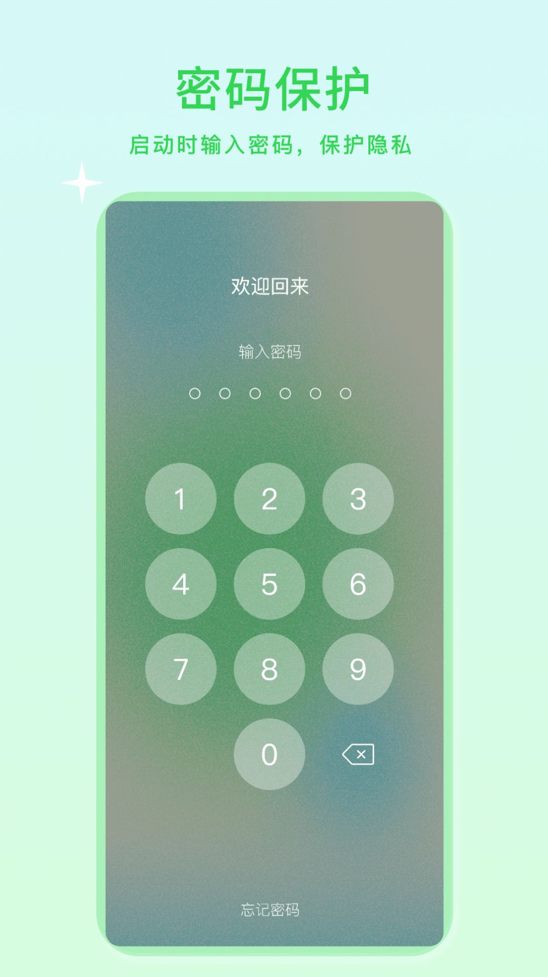 杨桃小微美颜截图(3)