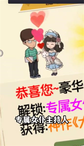 布丁乐园截图(1)