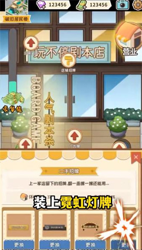 布丁乐园截图(2)