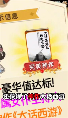 布丁乐园截图(4)