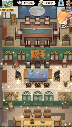 布丁乐园截图(3)