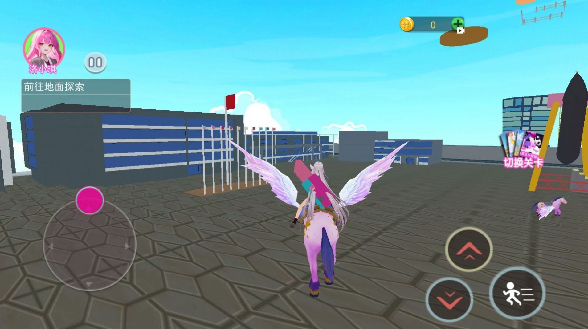 樱校逃离萝卜刀截图(3)