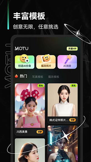 可奈相机截图(4)