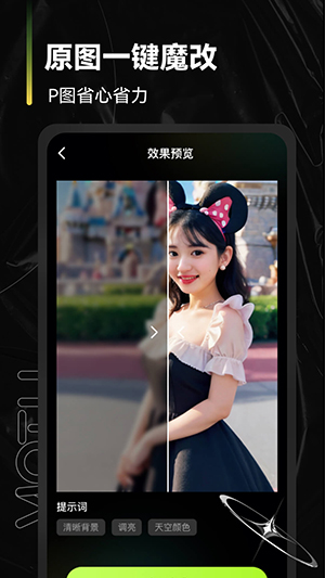 可奈相机截图(2)