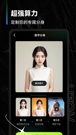 可奈相机截图(1)