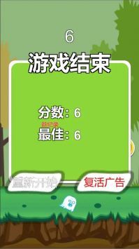 幽灵秘境探宝截图(1)