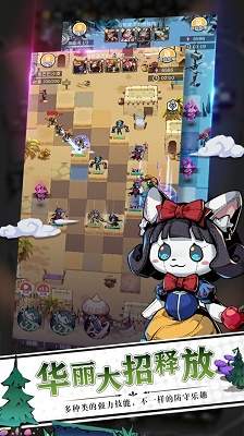 塔防无限防守截图(3)