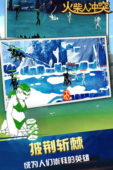火柴人冲突国际版截图(3)