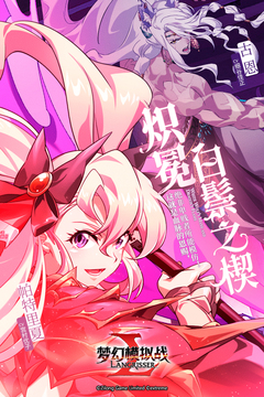 梦幻模拟战截图(3)